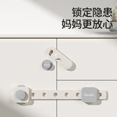 儿童安全锁防护抽屉锁婴儿防夹手多功能宝宝防开冰箱柜子柜门锁扣