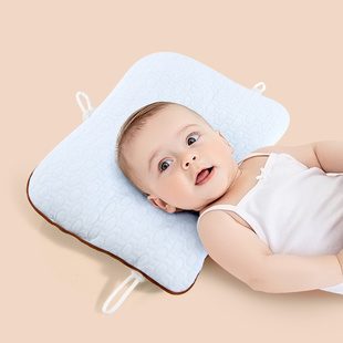 婴儿枕头0-1岁定型枕偏头新生儿宝宝头型调节四季透气可水洗纠正