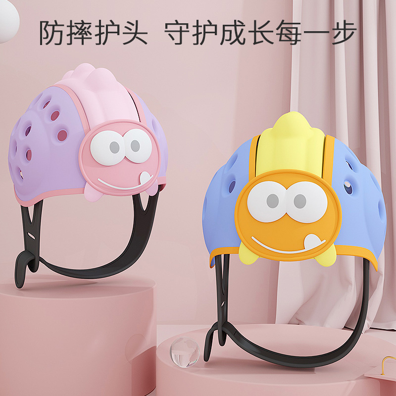 泉萃谜儿童防撞帽头盔
