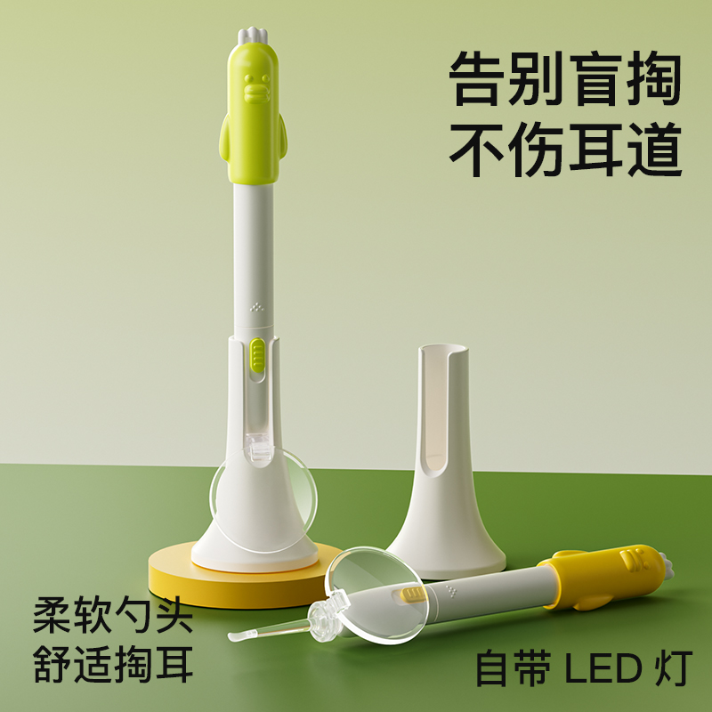 发光耳勺宝宝掏耳朵神器带灯挖耳勺儿童采耳工具软头指甲钳修指甲