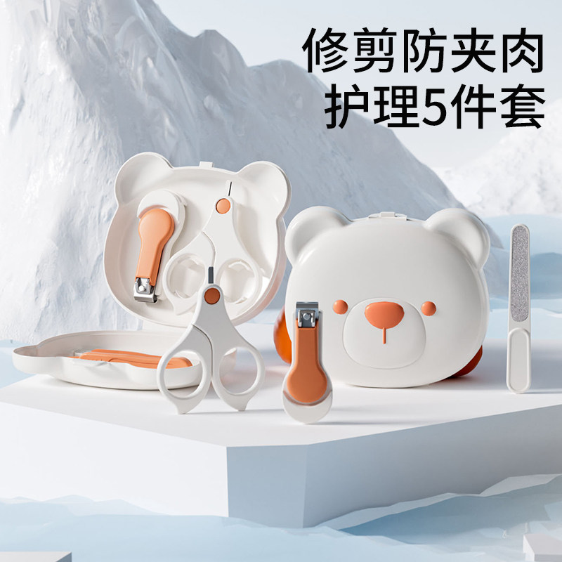 婴儿指甲剪套装防夹肉宝宝指甲剪刀钳神器新生专用幼儿童用品护理图片