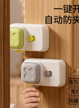 门缝止关器宝宝防夹手门挡门卡门夹儿童推拉安全门阻门塞阻关门