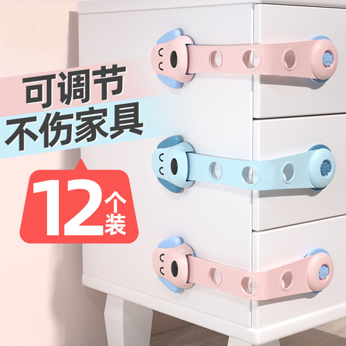 儿童安全锁防开冰箱柜子柜门