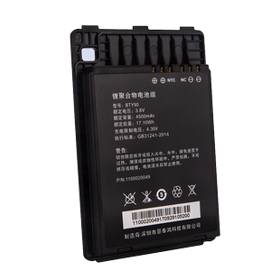 新大陆BTY90采集器扫码枪扫描器MT90原装电池 中国邮政EMS把枪PDA把枪电池 电商京东盘点机座充 4联充 充电器