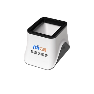 飞鹅外卖出餐宝FB-CCB-B1H 美团饿了么双平台扫码自动出餐神器 WIFI流量卡4g 指定骑手 无需手机 FB-CCB-B1WH