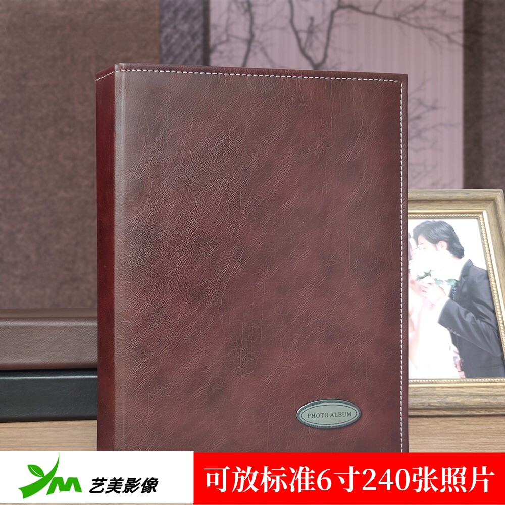 艺美皮质大家庭影集复古收纳册