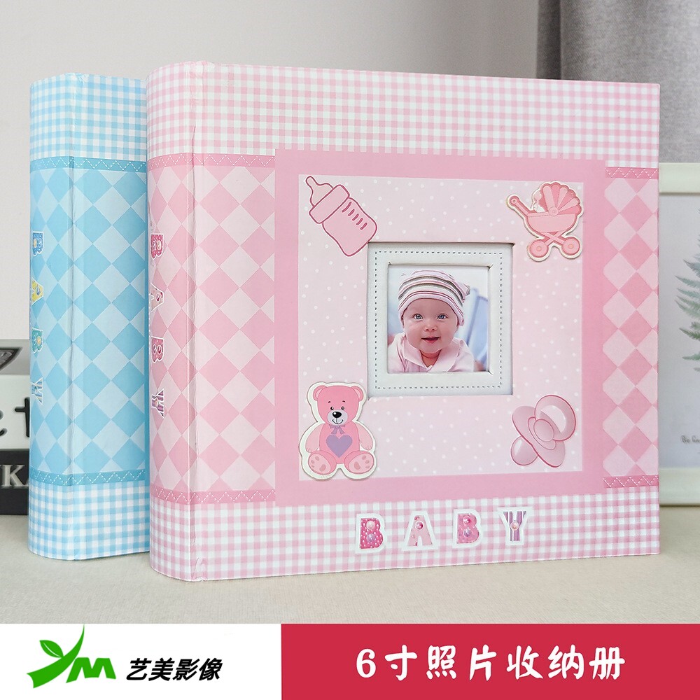 艺美宝宝照片成长纪念册6寸200张