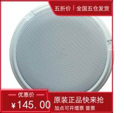 高清降噪全金属网头拾音器HS-22S专用高清晰教室拾音器