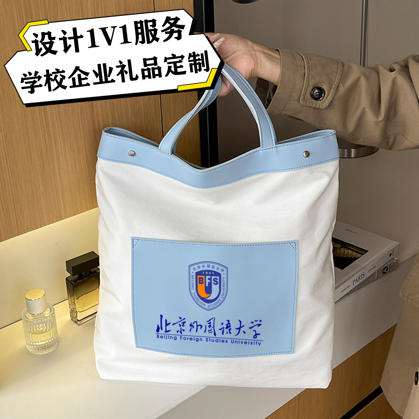 原创设计皮革撞色单肩包企业学校大容量帆布包定制logo收纳可定制