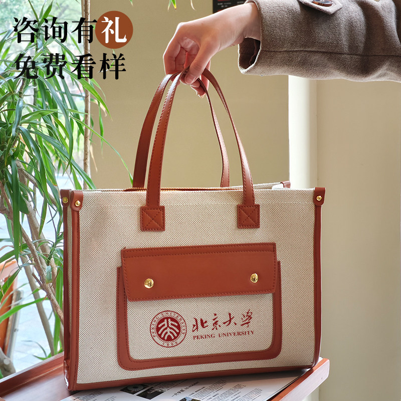 托特包大容量高端购物袋皮革公文包DIY帆布袋定制硬挺加厚手提包