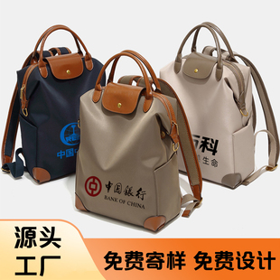 高质感双肩包通勤电脑包帆布包定制logo大容量尼龙背包企业商务包