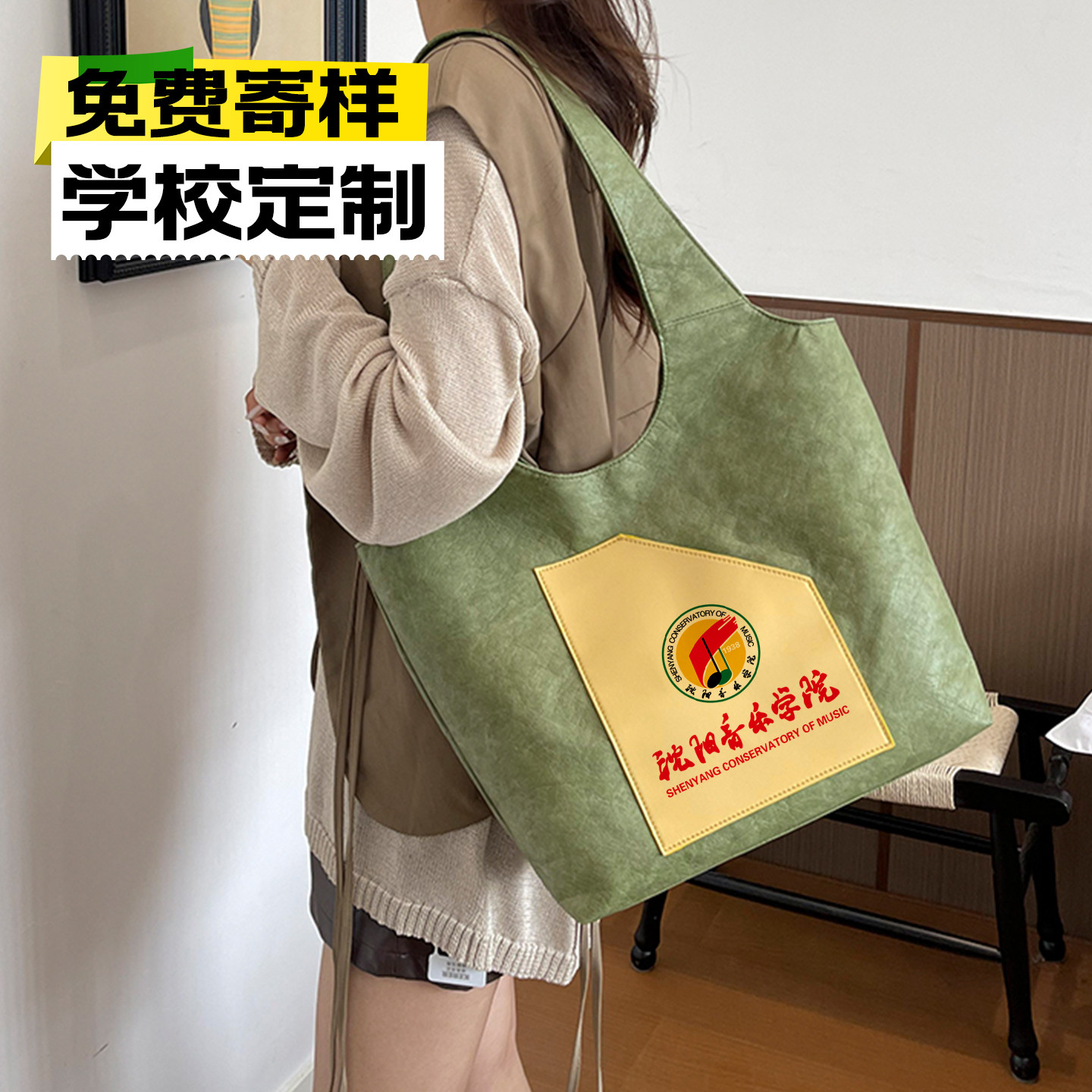 原创设计定制帆布包logo单肩杜邦纸单肩手提公司企业学校活动宣传