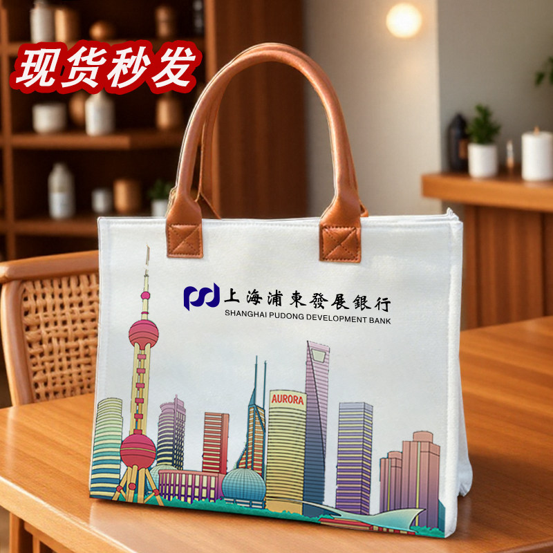 帆布包定制logo图案加厚大容量学校校庆企业商务礼品袋定制帆布袋