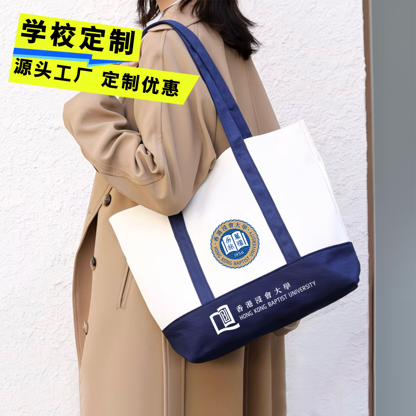 休闲大容量帆布包定制瑜伽单肩礼品包袋定制来图加印企业学校logo