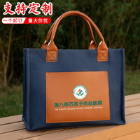 牛津帆布袋定制logo大容量斜挎皮革手提托特包拉链帆布袋定做印图