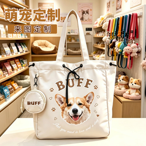 尼龙防水托特包定制猫狗头像帆布包大容量来图diy包包学校环保袋