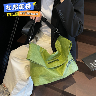 运动斜跨杜邦纸定制logo企业宣传手撕不烂水洗牛皮纸包包大容量