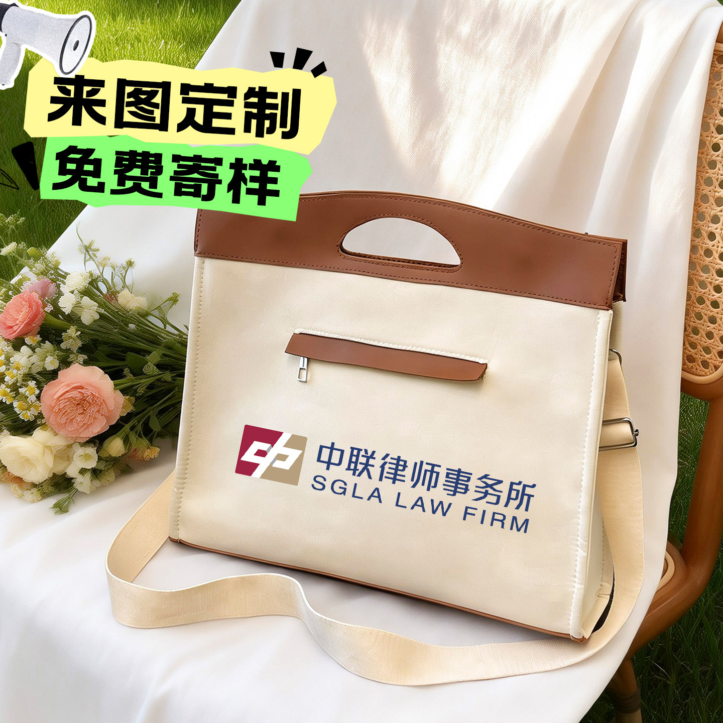原创定制帆布包logo单肩斜挎手提公司企业学校纪念活动宣传印图