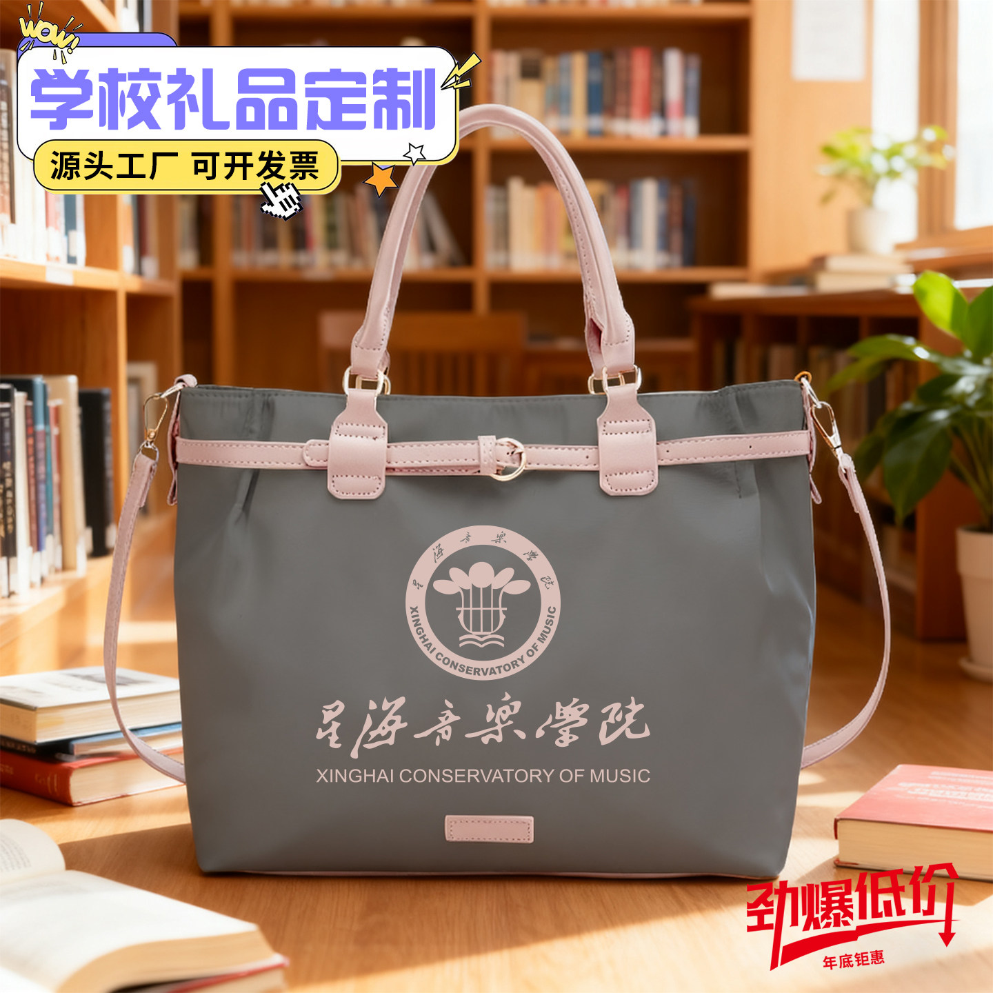 高端帆布包定制logo双肩包大容量企业学校宣传活动手提托特包定制