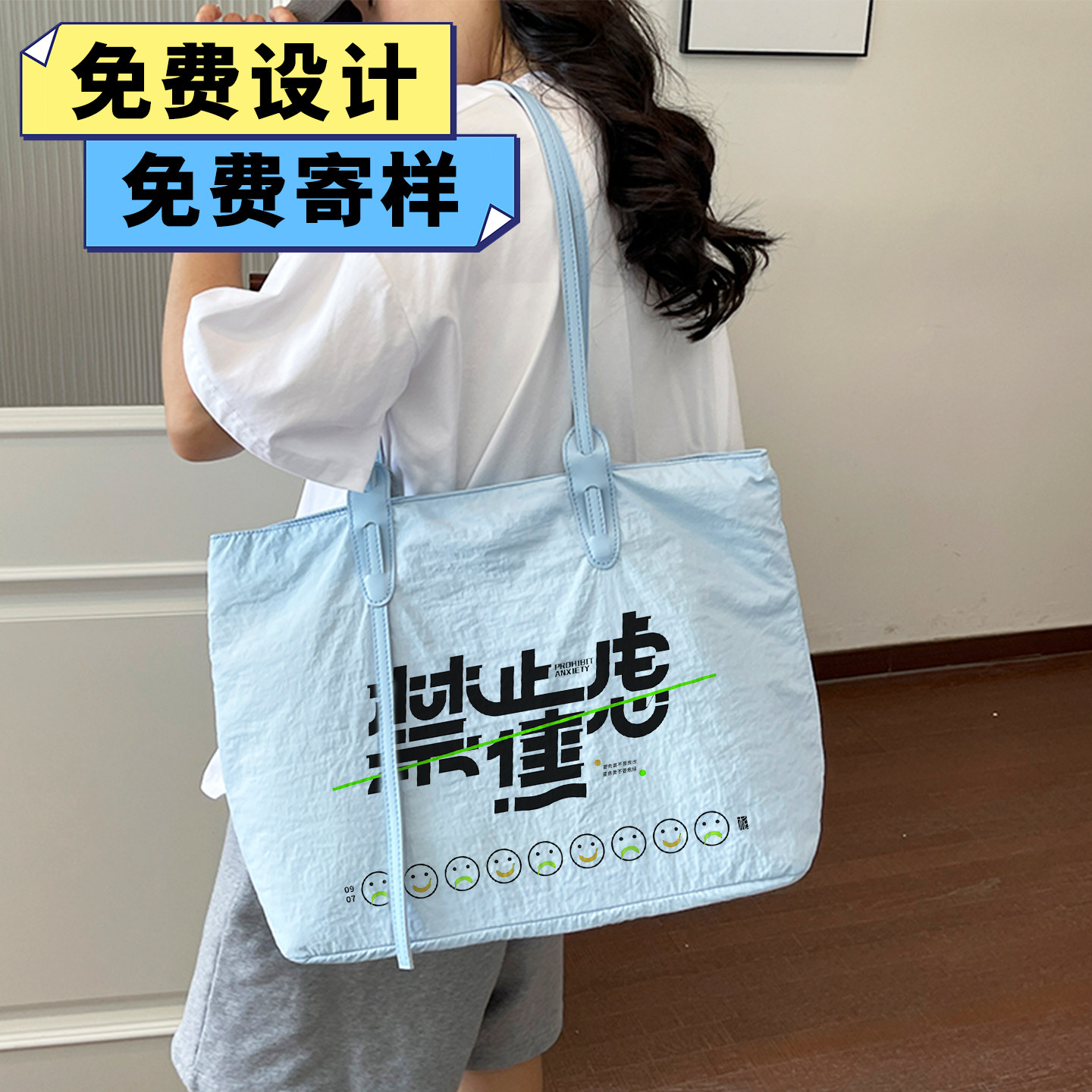 原创高端设计尼龙包定制瑜伽机构企业礼品定制宣传帆布包定制logo
