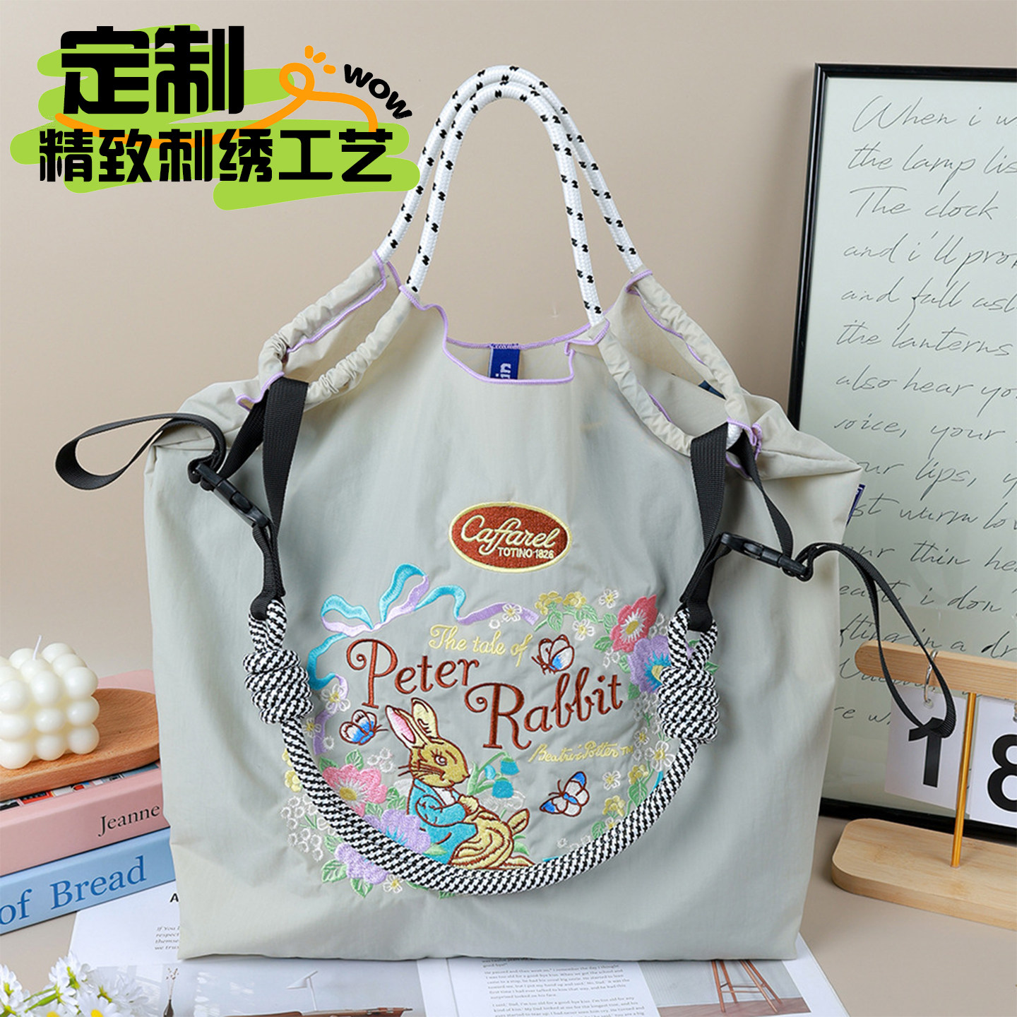尼龙刺绣包包定制印logo图案韩版高端多巴胺配色大容量帆布包定制