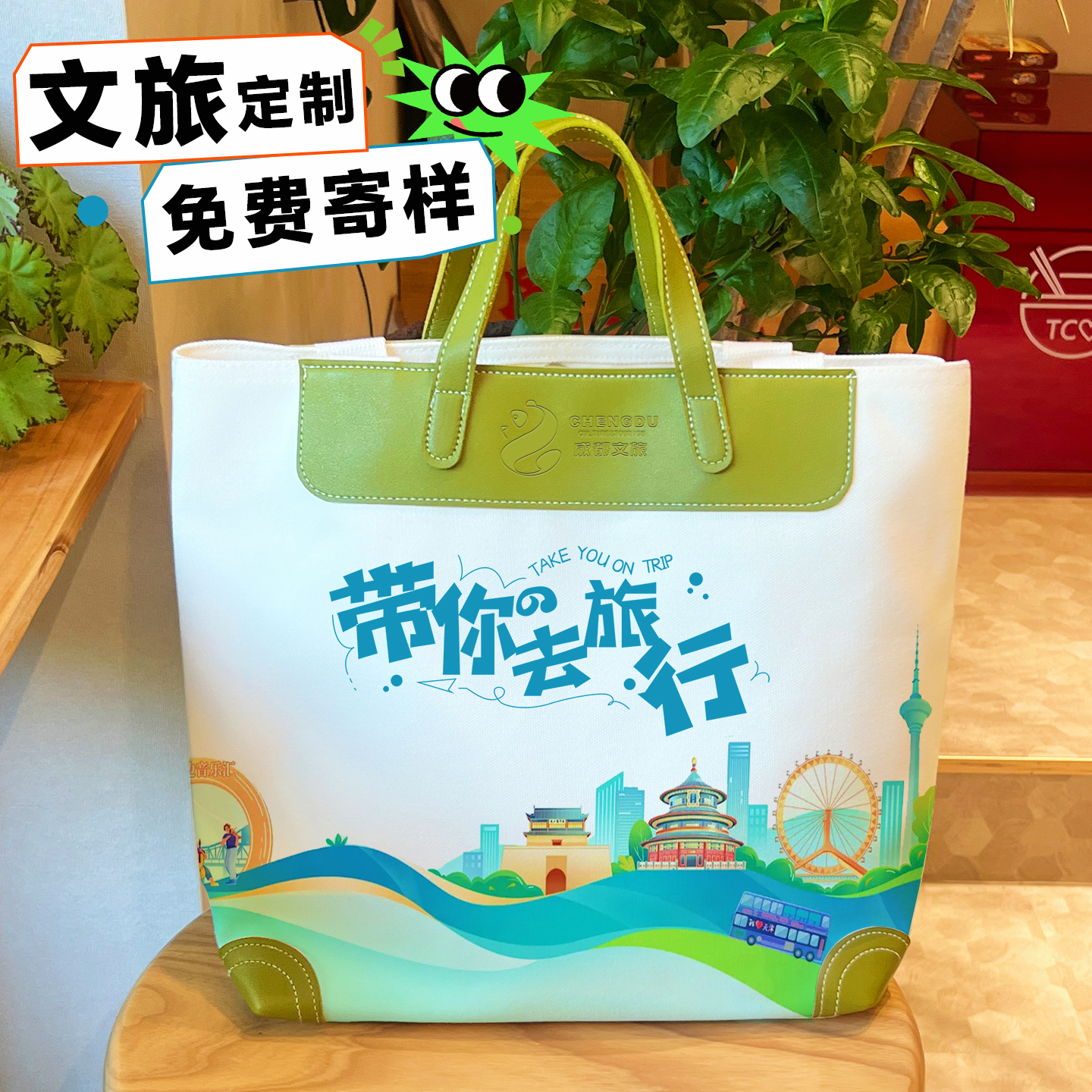 浮梦上海发货一个起订帆布包定制