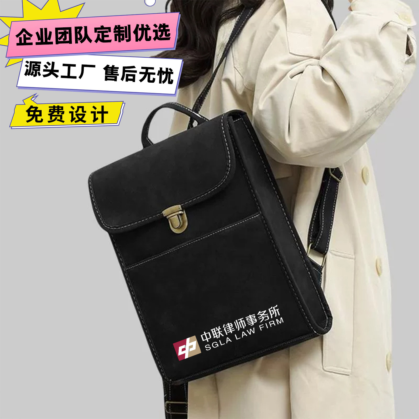 复古风PU皮质双肩帆布包定制印logo男女通用大容量通勤收纳背背包