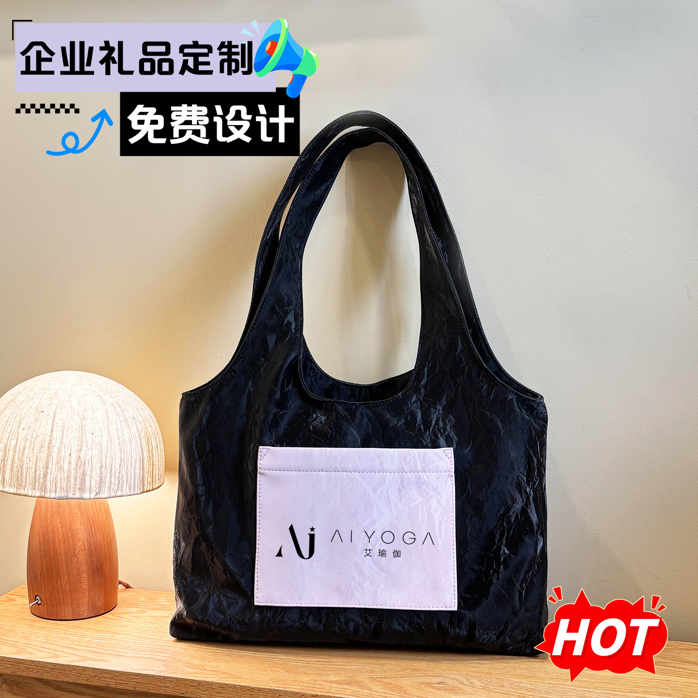 2026新品企业宣传麂皮高端款