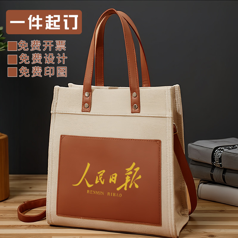 皮包定制logo英伦包加厚皮革拉链手提斜跨袋公文帆布包帆布袋定做