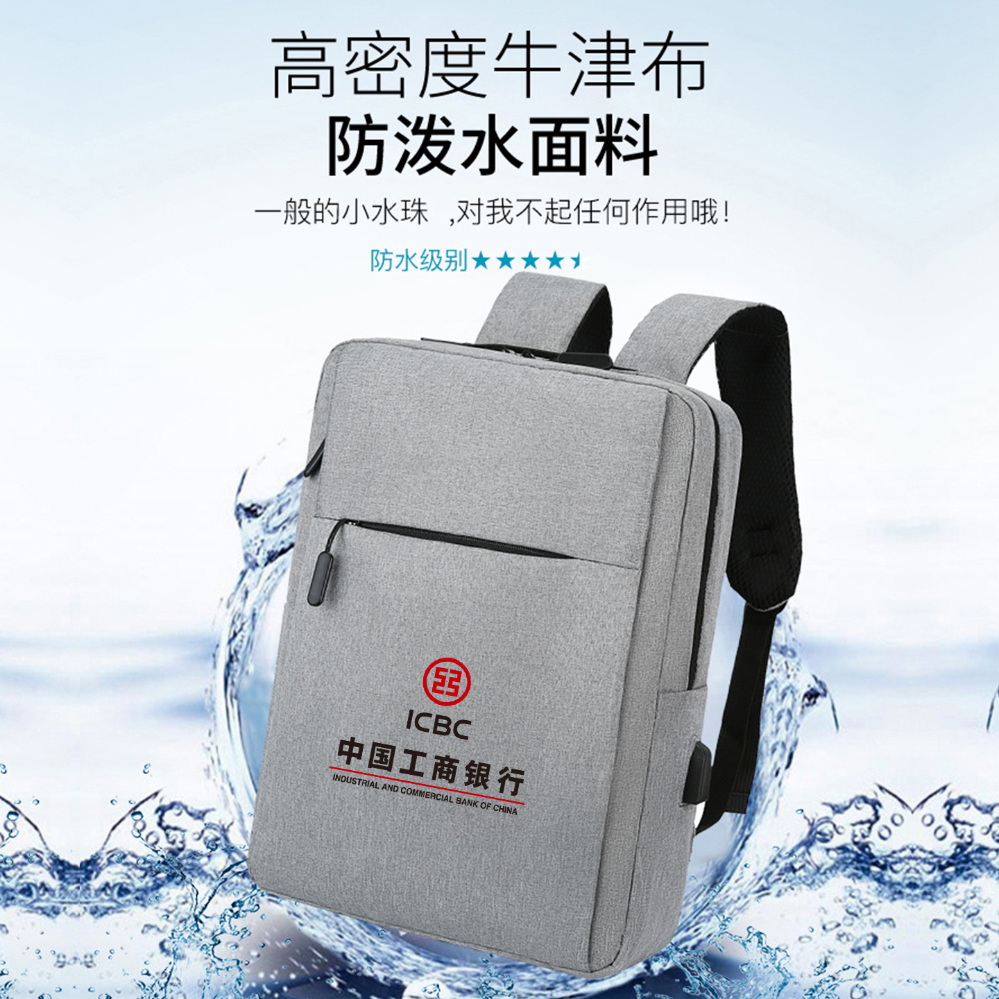 双肩包定制logo背包男电脑包印字公司周年庆年会礼品书包帆布定制