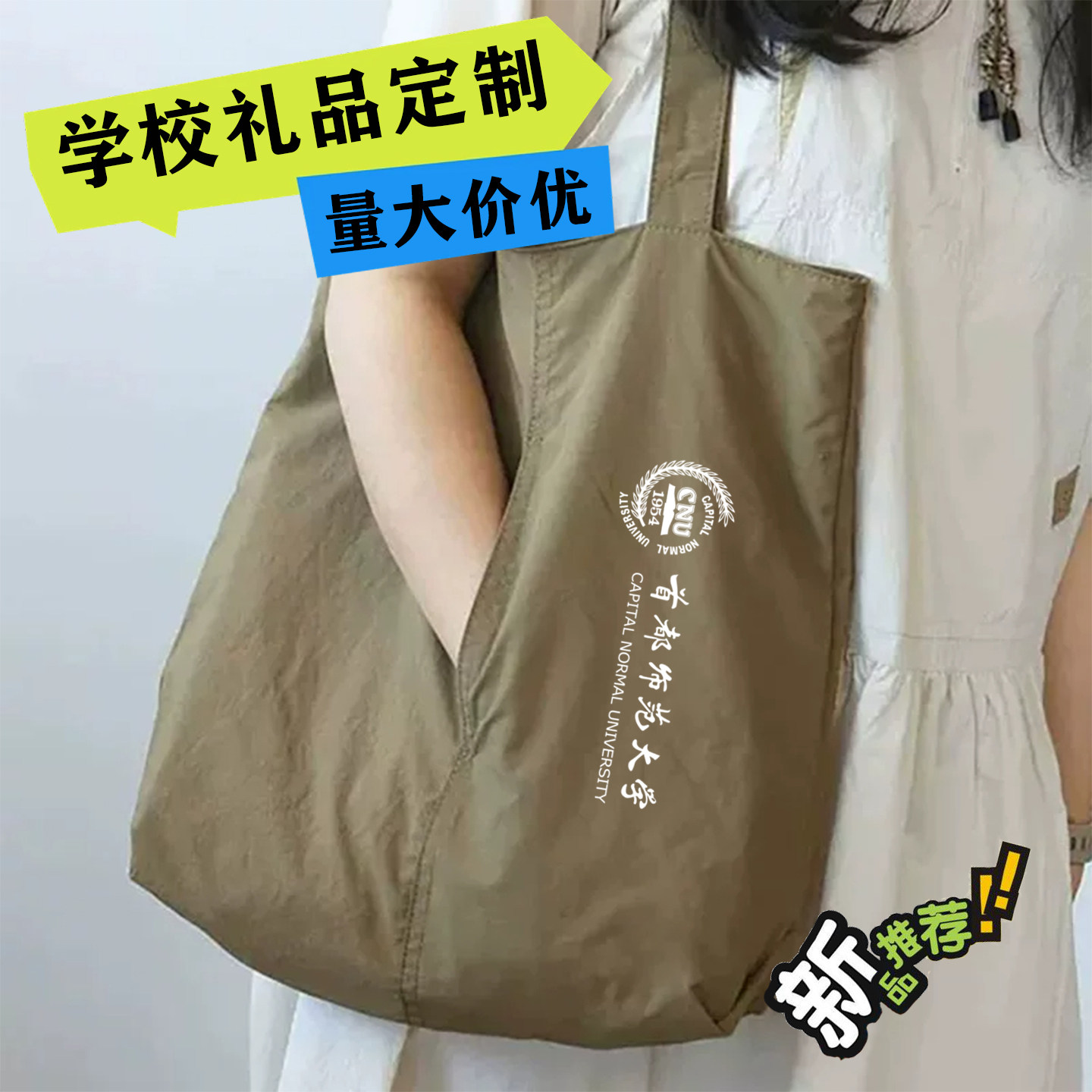 帆布包定制logo印图案可折叠收纳手提单肩尼龙包包定制源头工厂