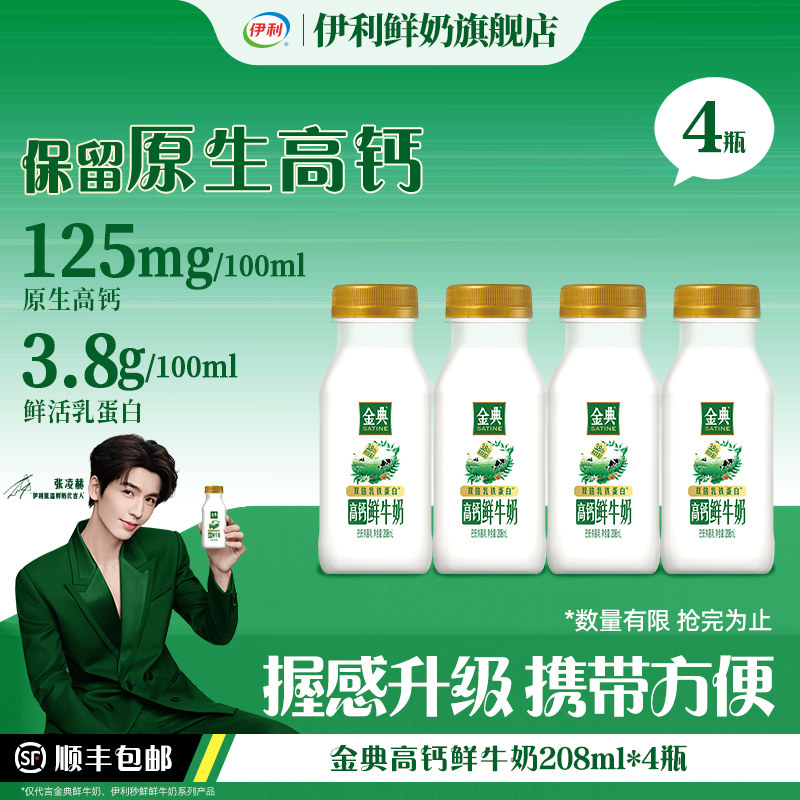 商品图