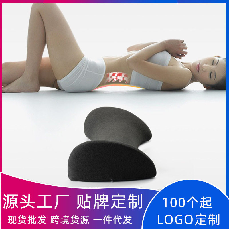 腰枕睡眠床上记忆棉孕妇腰垫腰椎护腰侧睡腰靠垫腰部孕妇专用