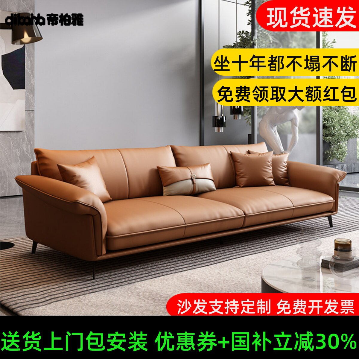 办公室沙发茶几组合套装简约现代会客商务接待轻奢真皮三人位意式