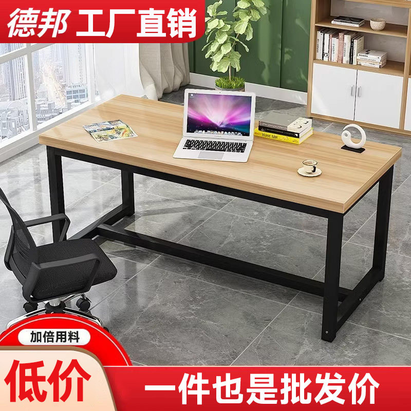 电脑台式桌家用钢木双人学习桌子简约现代经济型卧室写字办公书桌