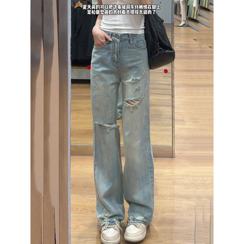破洞薄款高腰阔腿裤显瘦