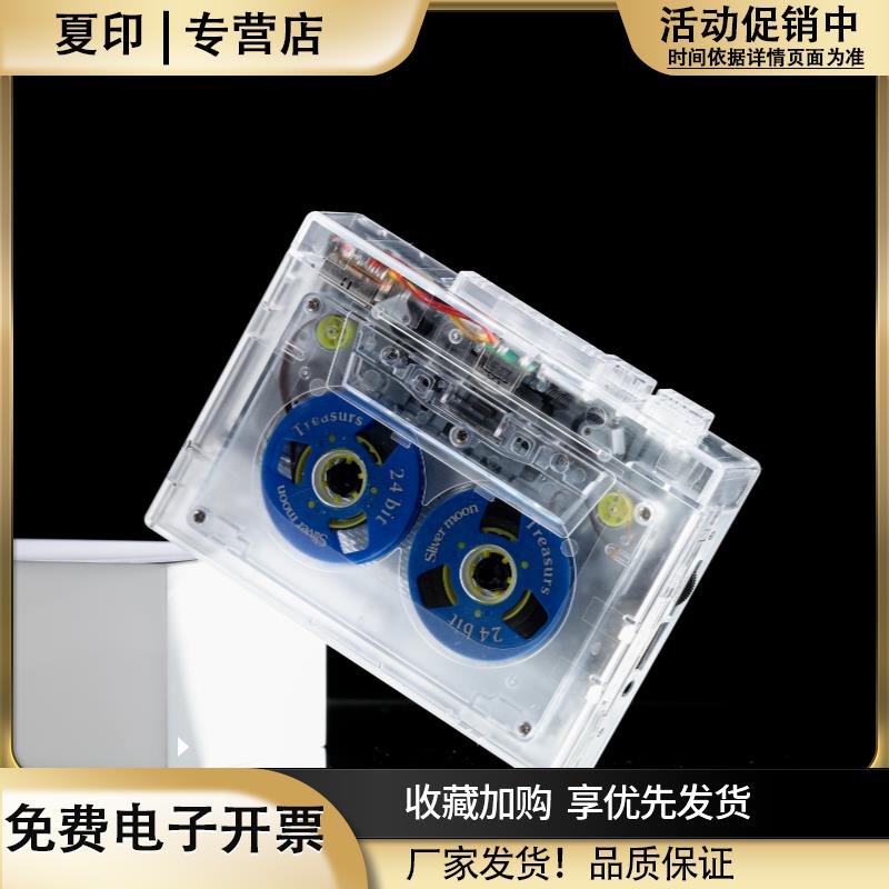 透明磁带机磁带播放机USB转录MP3磁带随身听怀旧复古卡带机播放器