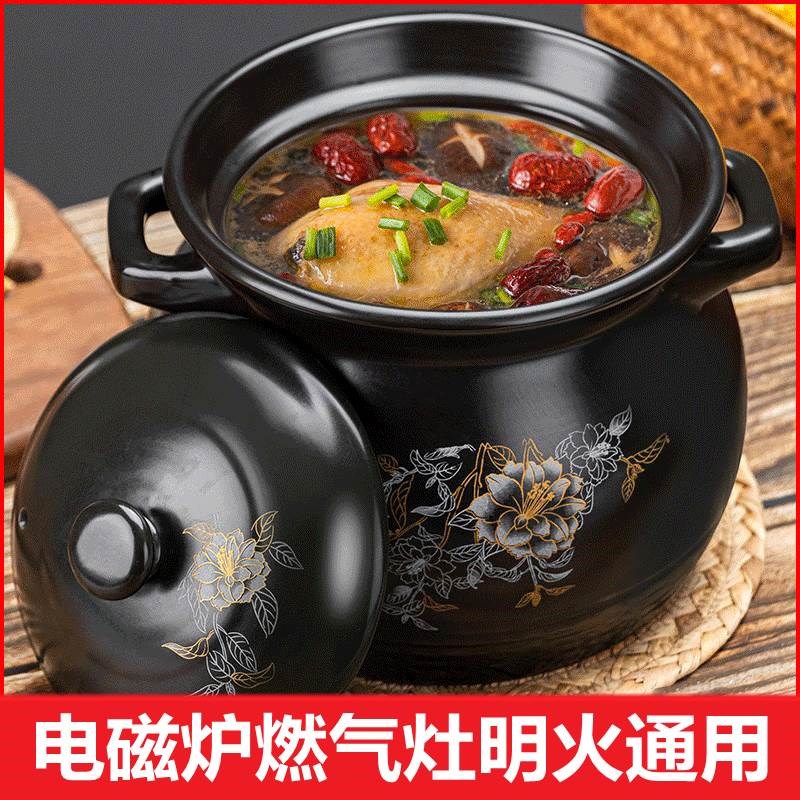 砂锅家用电磁炉明火两用燃气灶煤气炖锅煲汤熬中药耐高温沙锅通用