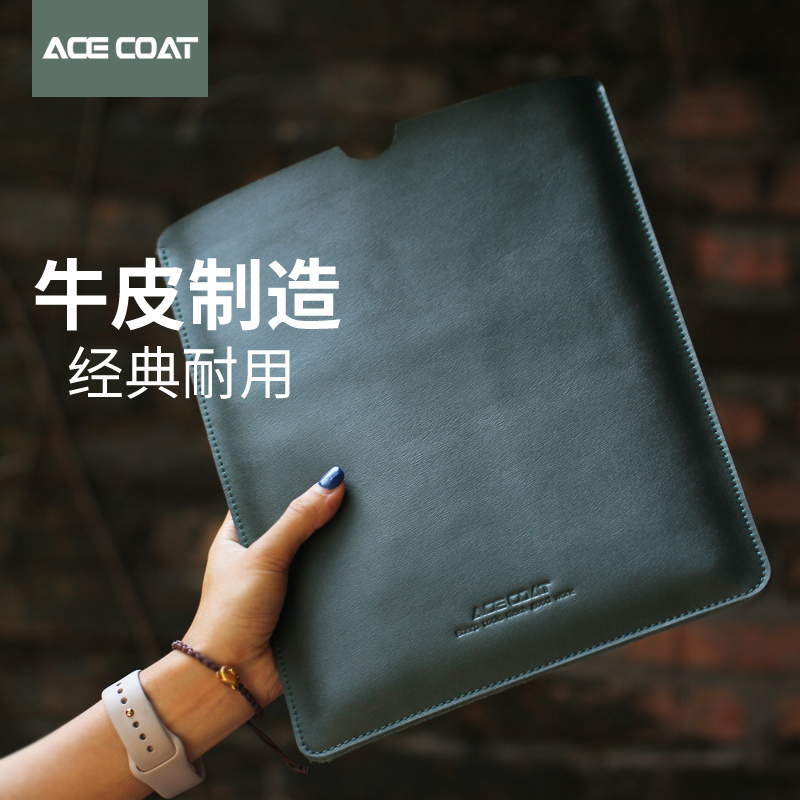 ACECOAT适用苹果笔记本电脑包Macbook Pro14内胆包M3外套Air13保护套M2牛皮袋15.3/16英寸收纳包2023新款真皮