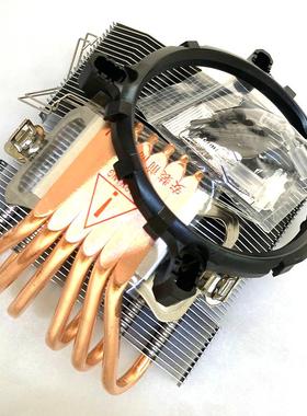 6铜管下吹下压式CPU散热器51小机箱CPU风扇55台式电脑AMD20