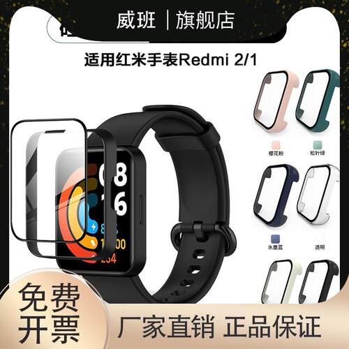 适用红米Redmi watch3/2/1表带智能运动手表Mi watch国际版 lite