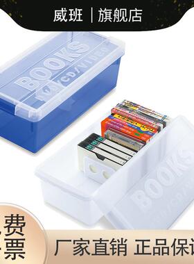 日本收纳盒漫画收纳箱ps4游戏收纳盒光盘收纳dvd游戏光盘cd盒