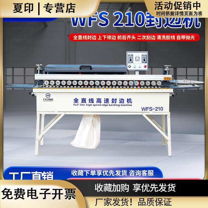 万佳封边机210全自动家用190迷你木工小型手动家装手提式异形手工,五金/工具,封边机,淘宝优惠券,粉丝福利购,淘宝优惠卷