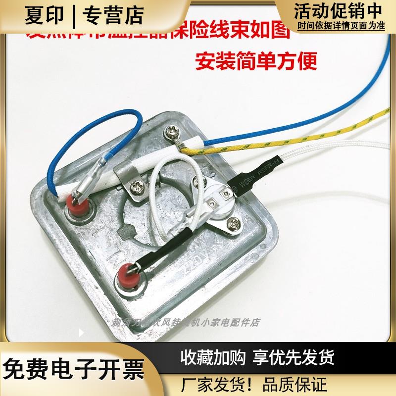 适用飞利浦挂烫机GC506GC501GC499发热体加热盘发热锅加热器配件