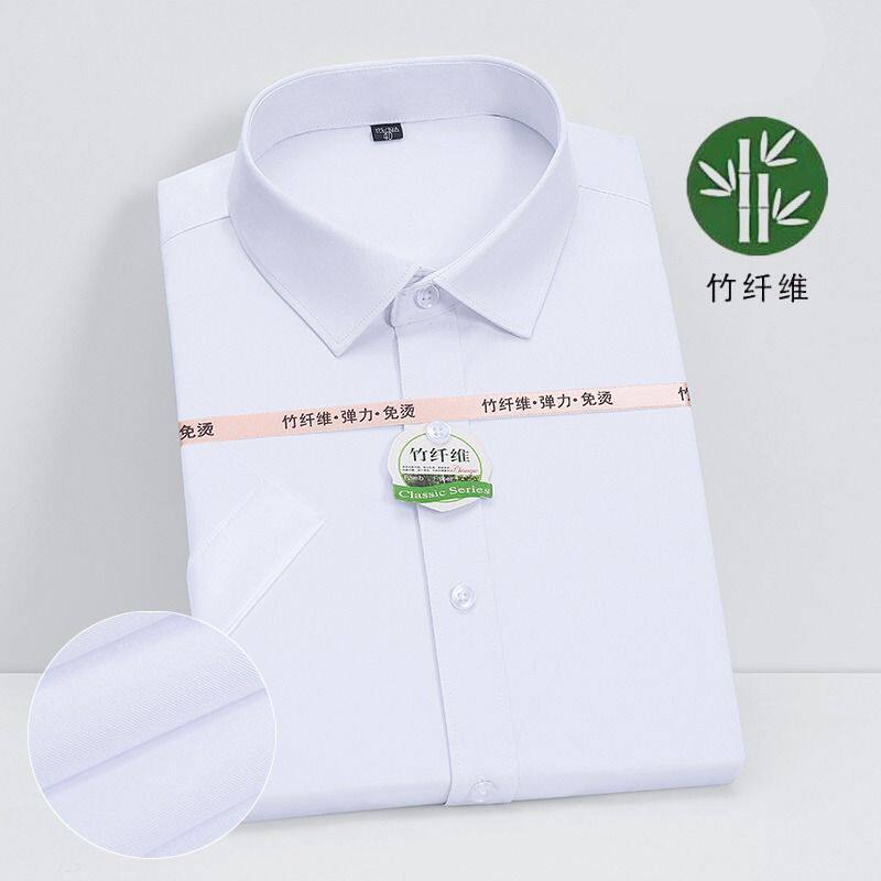 夏季薄款男士短袖白色衬衫商务休闲免烫职业衬衣弹力抗皱工装寸衫