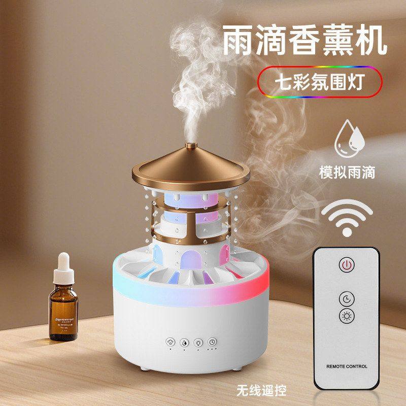 香薰扩香机香薰办公室机精油机灯光七彩桌面雨滴伞状创意新款香氛,生活电器,香薰机/多功能香氛机/自动加香机,淘宝优惠券,粉丝福利购,淘宝优惠卷