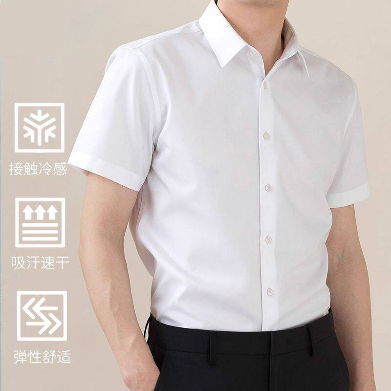 夏季薄款高级感冰丝短袖衬衫男免烫抗皱商务休闲白色衬衣百搭工装