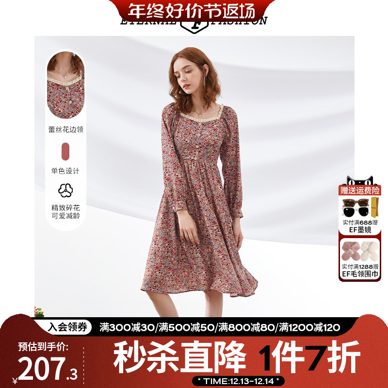 EF2023秋季新款方领碎花连衣裙女法式茶歇温柔度假风长袖雪纺裙子