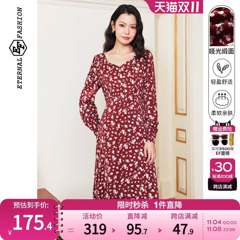 EF2023春季新款法式优雅碎花连衣裙设计感宫廷领灯笼袖系带茶歇裙
