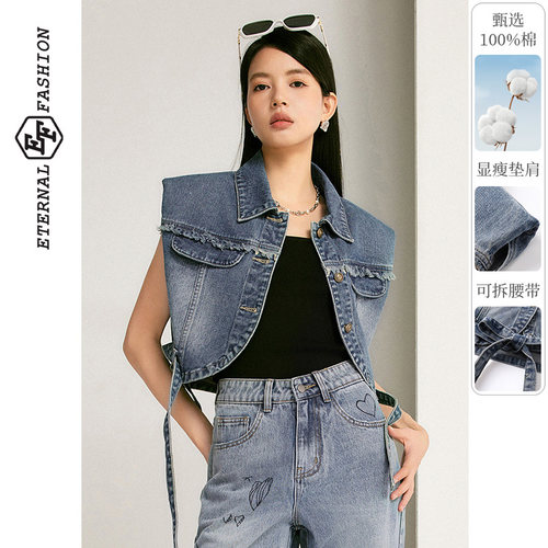 高级感气质减龄无袖上衣